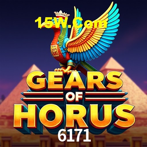 Interface do App 6171